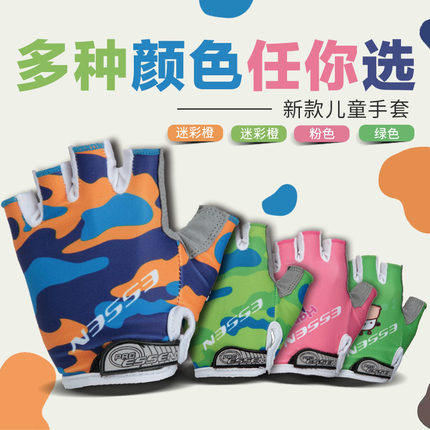 ESSEN children's gloves Men's and women's children's bicycle riding gloves Half finger short finger bicycle sports roller skating gloves