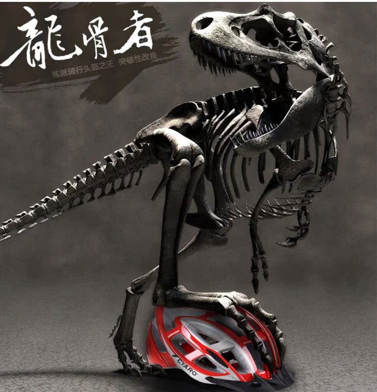 Casque cycliste - Ref 2247358 Image 33