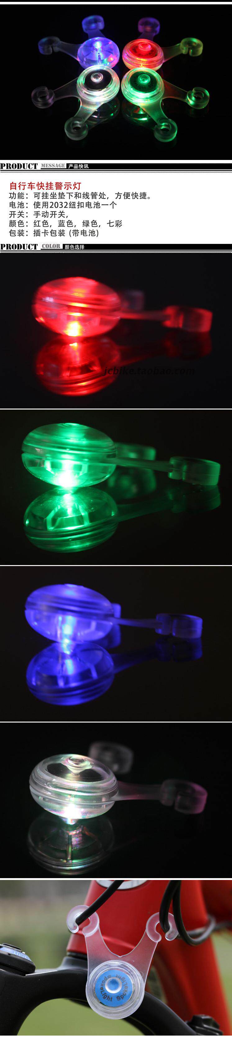 Lumière vélo - Ref 2397873 Image 33