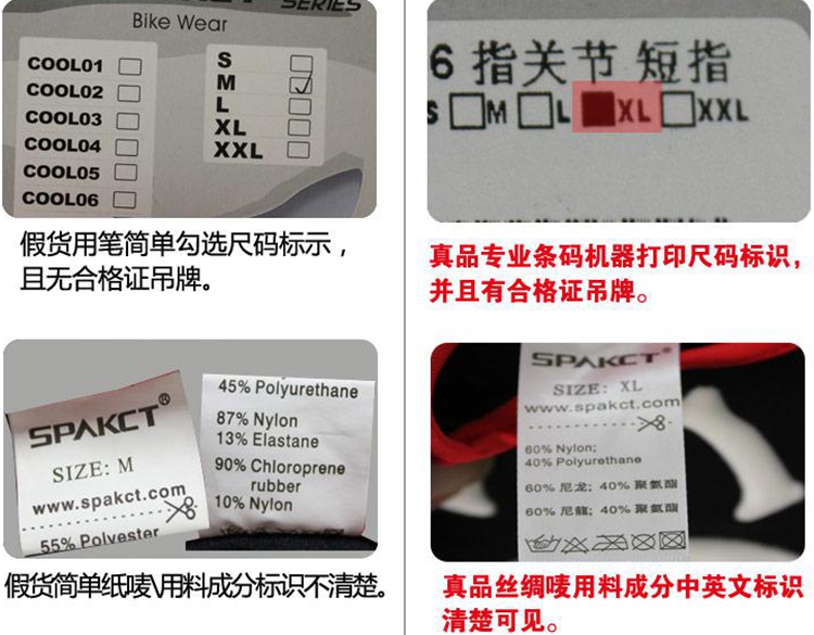 Gants pour vélo - Ref 2240096 Image 80