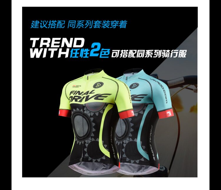 Tenue de cyclisme JAKROO - Ref 2210571 Image 26