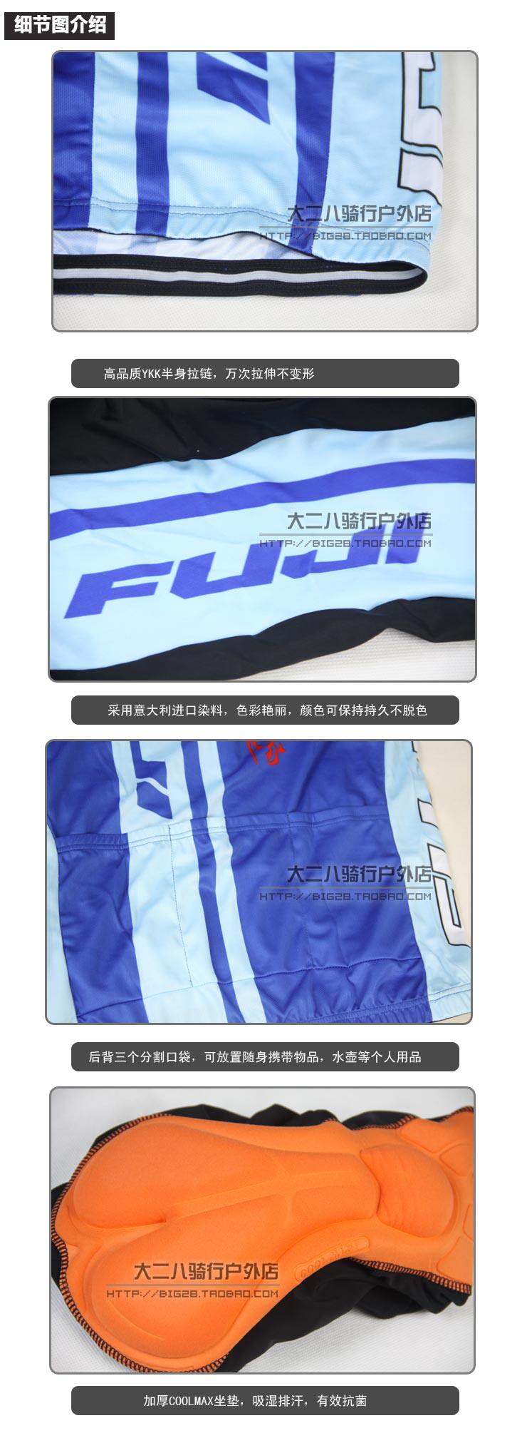 Vêtement cyclisme homme - Ref 2220394 Image 81