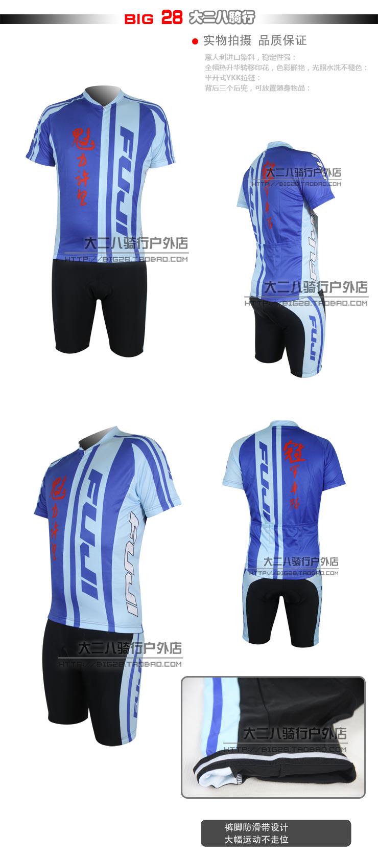 Vêtement cyclisme homme - Ref 2220394 Image 80
