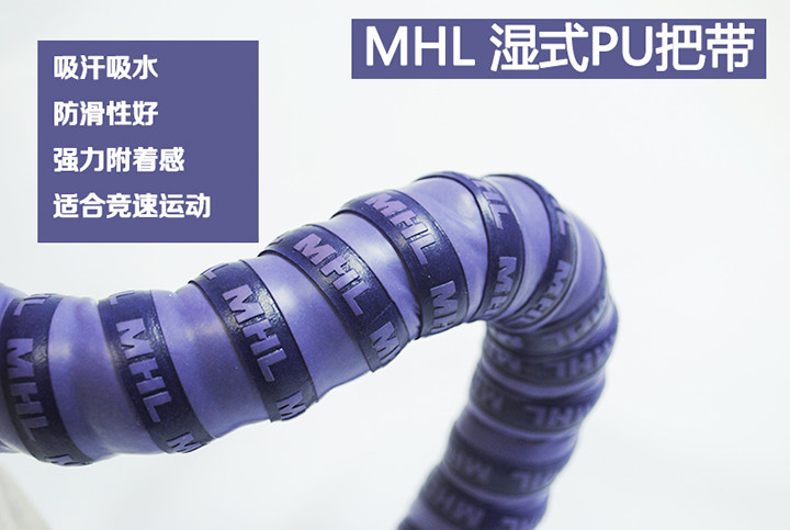 Poignées de vélo - Ref 2337820 Image 21