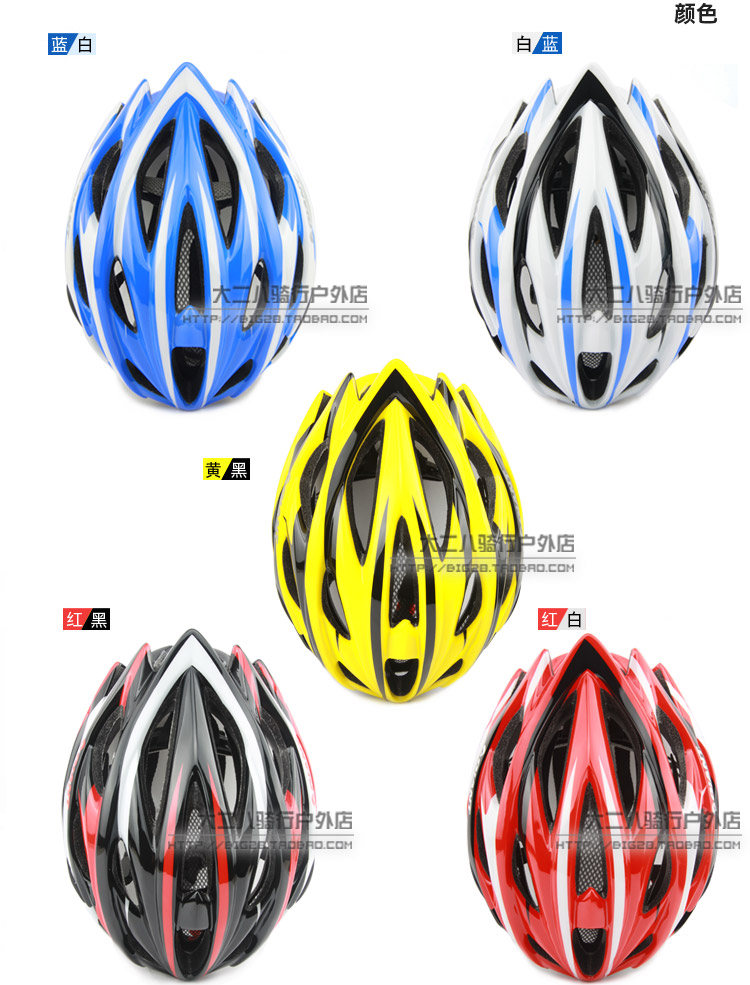 Casque cycliste - Ref 2247355 Image 55
