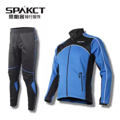 Spakct Spak motor 3 autumn and winter cycling clothing suit men's outdoor windproof fleece clothing bicycle sportswear