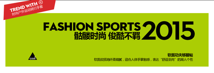 Gants pour vélo - Ref 2240096 Image 49