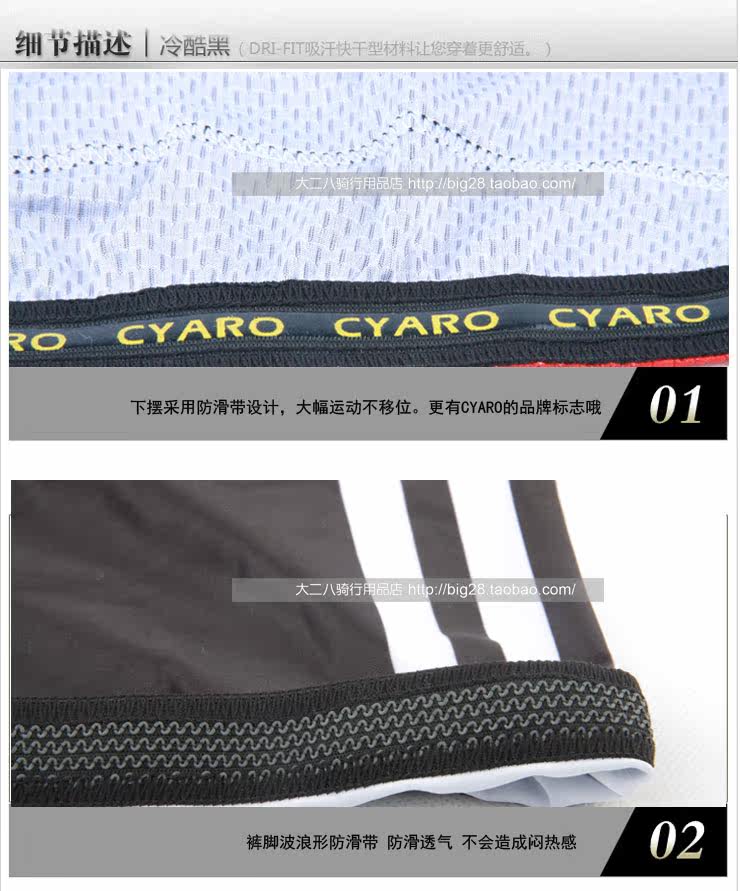 Vêtement cyclisme homme - Ref 2220394 Image 64