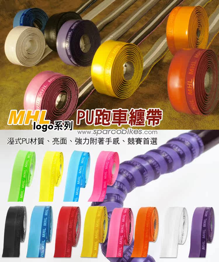 Poignées de vélo - Ref 2337820 Image 18