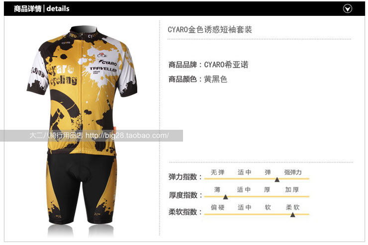 Vêtement cyclisme homme - Ref 2220394 Image 66