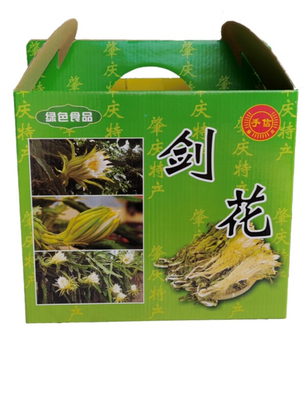Zhaoqing Specialty Gift Box, Baowanghua Seven-Star Sword Flower Gift Box, Zhaoqi Gift Box, Steamed Rice Dumpling Gift Box