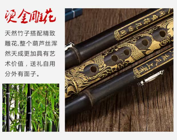 Nhạc lụa Vân Nam chơi loại tím tre chạm trổ rồng ba giai điệu lụa C thả BA có thể điều chỉnh nhạc cụ dân tộc sáo trúc mão mèo