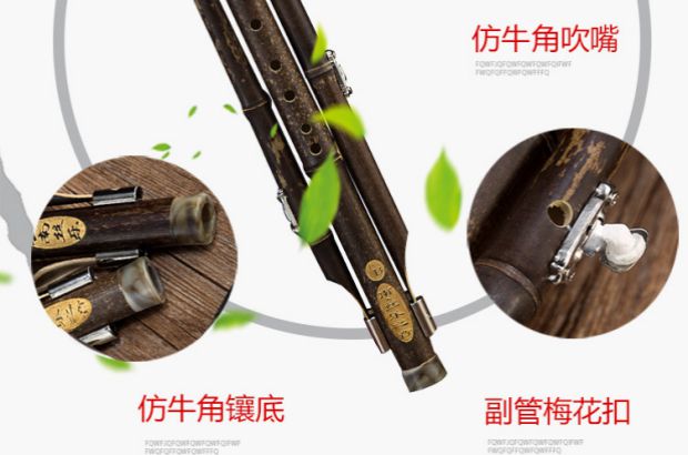 Nhạc lụa Vân Nam chơi loại tím tre chạm trổ rồng ba giai điệu lụa C thả BA có thể điều chỉnh nhạc cụ dân tộc sáo trúc mão mèo