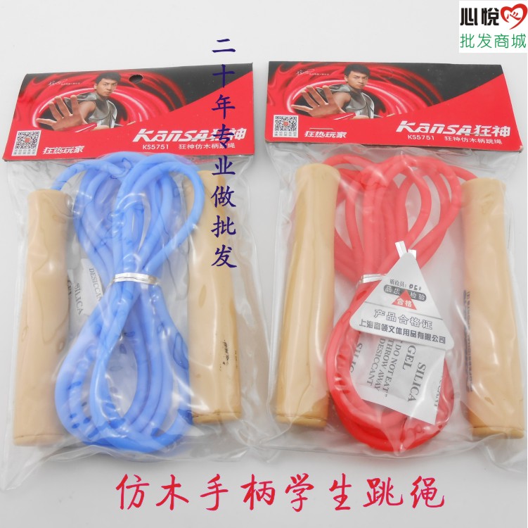 Crazy God 5751 skipping rope imitation wood handle rubber rope bearing students home personal weight loss fitness high school entrance examination