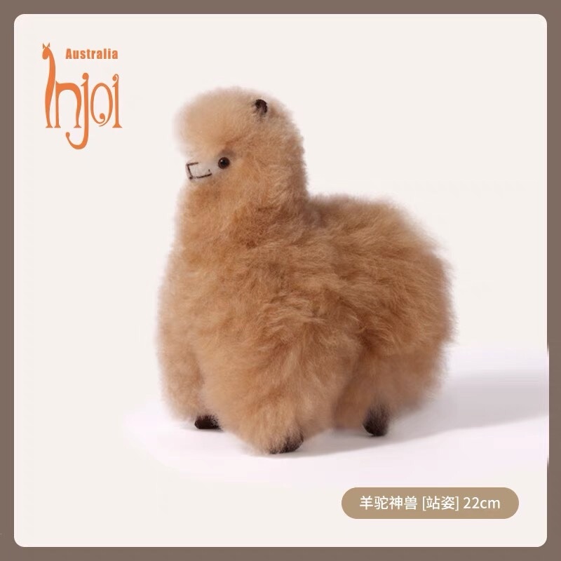 Injoi Mini Standing Handmade Alpaca Plush Toy Doll 22cm for Couples and Best Friends Christmas