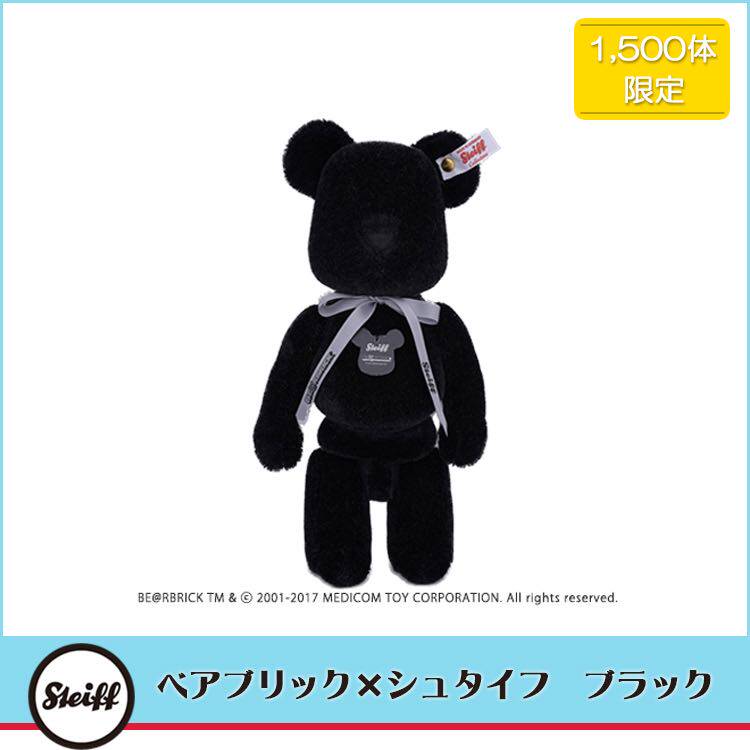 新品 1500体限定 STEIFF x FRAGMENT DESIGN KEYCHAIN シュタイフ