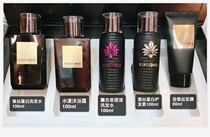 Jiukou Shampoo Woman Wash Jacket Clothing Hair Care Hair Film Essential Oils Body Lotion for Bath Dew control Oil Go to the Chiu Ko Upgrade