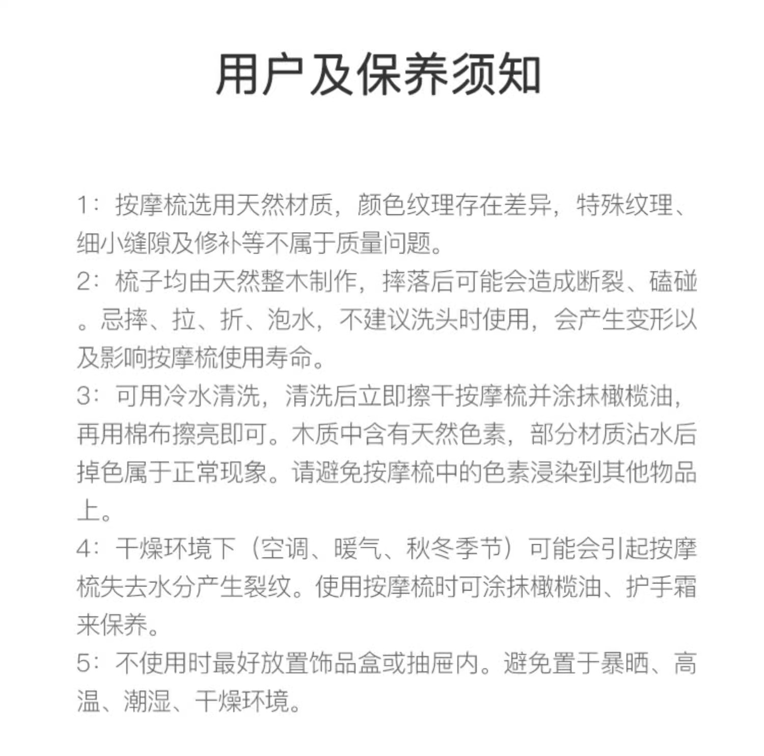 商品详情图