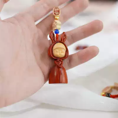 Joe's small workshop Good luck girl keychain Rosewood cute pendant Transporter women's chain Creative gift