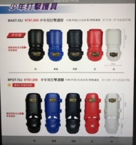  ZETT light weight monochromatic juvenile baseball barricade against elbow guard