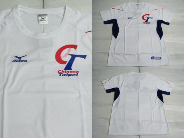 MIZUNO Meijin thick CT practice clothes perspiration white blue 2 colors