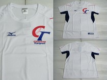 MIZUNO Meijin thick CT practice clothes perspiration white blue 2 colors