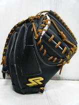 SURE PLAY SP PRO PLAYER SERIES Baseball Glove Hard Full Bull Leather Black Catcher