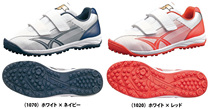 SSK Japan Imports Childrens Teen Beauties Baseball Coach Shoes