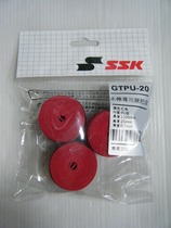 SSK GTPU baseball softball bat grip skin 0 7mm thickness Black Blue Red 3