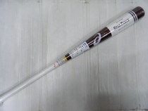 Japanese synthetic rod weight training rod about 33 5 35oz 2 colors