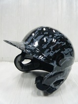 SSK GST soft stick base for bright adult strike helmet Black gray camouflage