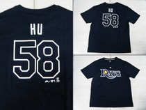 MLB Major League Tampa Bay Rays Hu Zhi is No. 58 T-shirt Deep Blue