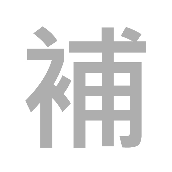 Make up the difference store