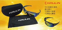 KAULIN Gaolin Anti-UV 400 Polarized Sport Sunglasses Kameng