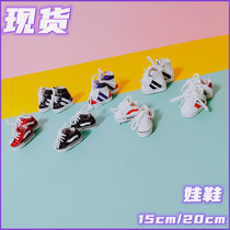 Spot doll clothes 15cm20CM baby accessories vans tide wild ad aj baby shoes boots Enpei excellent products