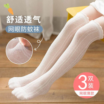 ຖົງຕີນເດັກຍິງໃນໄລຍະຫົວເຂົ່າຕ້ານຍຸງ socks summer ແບບບາງໆ