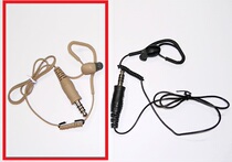 Trim M3 (flesh color) standard quadrupole ear drum type recommended professional walkie talkie