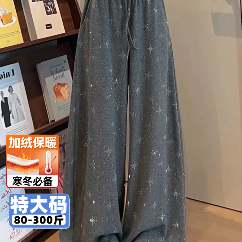 150kg Plus-Size Niche Design Diamond-Studded Wide-Leg Pants for Chubby Women, High-Waisted, Slimming, Loose-Fitting, Autumn and Winter Casual Fleece-Lined Pants2