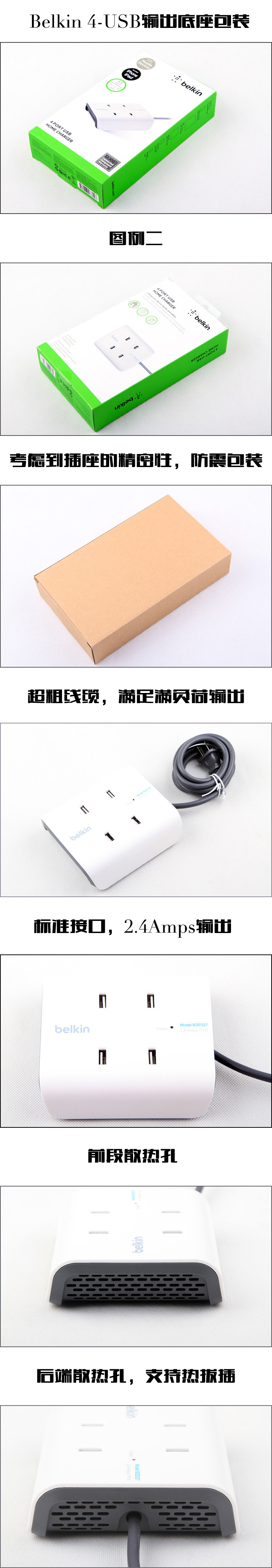 chargeur BELKIN - Ref 1294719 Image 24