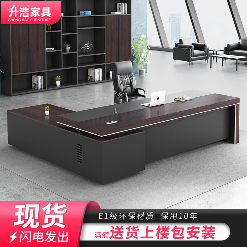 Office Furniture Desk Boss Table Presidents Table Presidents Table Brief Modern Subs Big Bandae Single Office Table And Chairs Combination