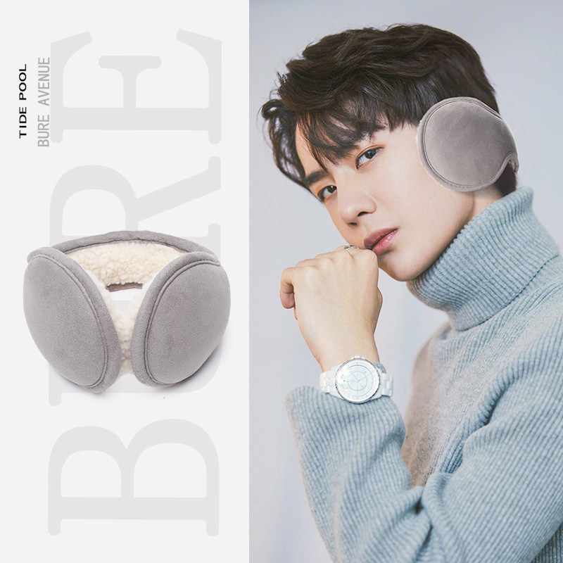 Tide brand Bure Avenue Wang Yibo the same style of ear tips winter warm ear cover fashion ear protectors for men and women ear cups