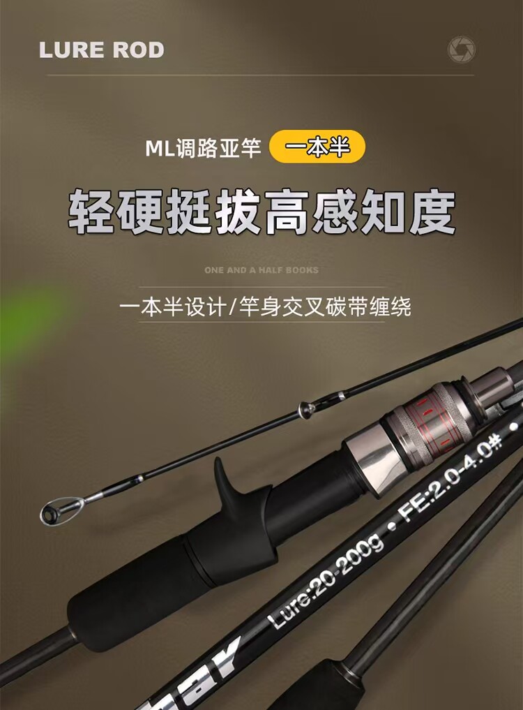 Дорожные суб -полюсный 慢摇铁板竿近海钓船钓竿实心碳素稍一节半直柄枪柄轻型船竿路亚竿 Rugged blade