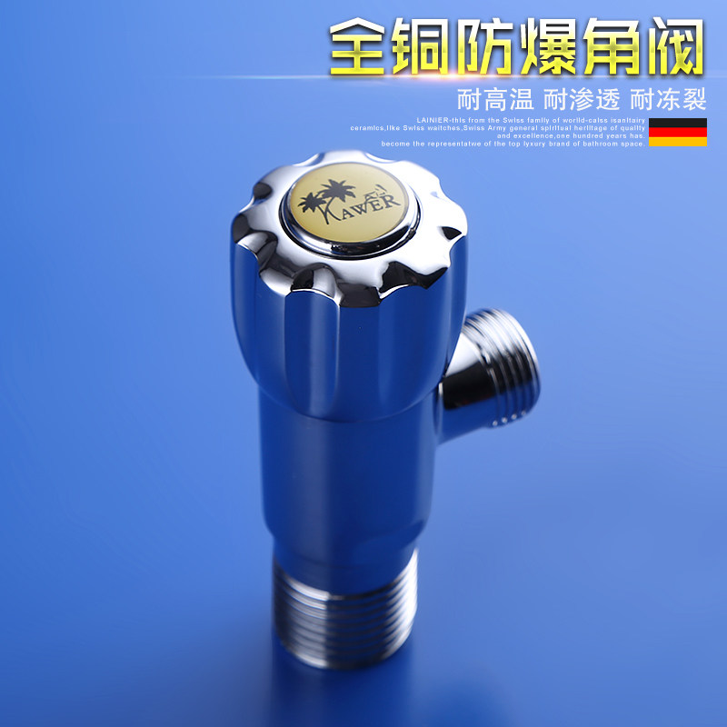 German import faucet special 3 - point valve 4 - point copper triangle valve