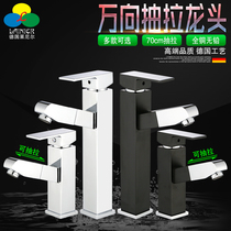 Export German full Copper Basin faucet basin faucet hot and cold faucet upper basin pull faucet free mail