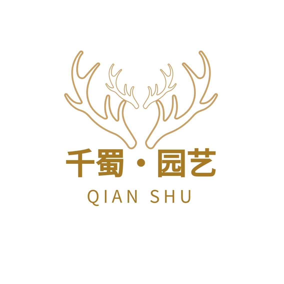 千蜀园艺的LOGO