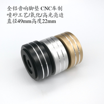 New 49x22 pure aluminum shock absorber foot diameter 50mm machine foot pad DIY audio case foot pad hifi accessories