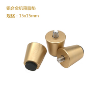 Chassis foot pad diameter 15x15 aluminum solid shock-absorbing foot pad machine foot Bluetooth speaker foot