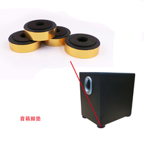 ABS plastic foot pad bronzing 48X15 audio machine foot power amplifier shockproof non-slip speaker foot pad shock absorber feet stud