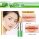 Nghiên cứu thể hình thạch màu son môi giữ ẩm lâu dài dưỡng ẩm không đánh dấu dưỡng ẩm không thấm nước sinh viên dưỡng môi nữ black rouge ver 8