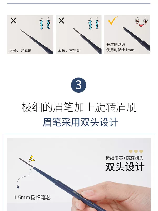 Chì kẻ mày AMORTALS Ermudu dành cho nữ không thấm nước lâu trôi không đánh dấu hai đầu siêu mịn tự nhiên - Bút chì lông mày / Bột / Stick